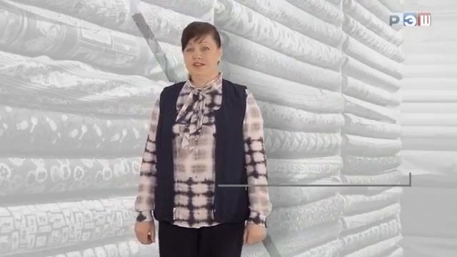 Урок технологии 5 класс РЭШ смотреть онлайн