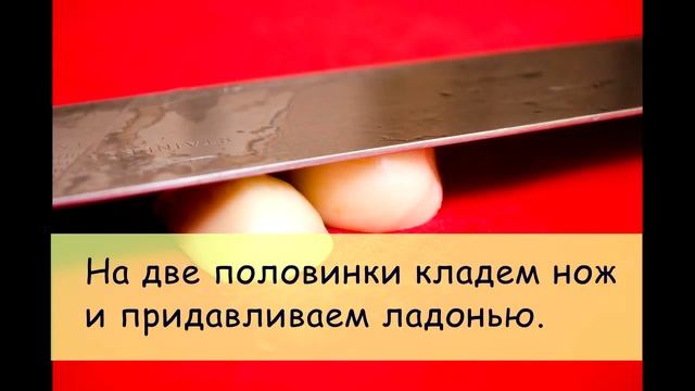 Лайфхак. Как за 5 секунд порезать чеснок!? Измельчаю чеснок всегда без усилий только так! смотреть онлайн