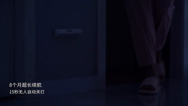 Smart Night Light Xiaomi Aqara смотреть онлайн