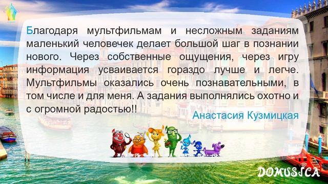 7 ключей к занятиям с ребенком в удовольствие смотреть онлайн
