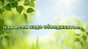 Экологические проблемы современности и пути их решения