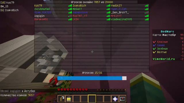 ЖЁСТКАЯ ЗАСТРОЙКА КРОВАТИ! МИША ДОБРЫЙ! | BED WARS №39 | Minecraft VimeWorld смотреть онлайн