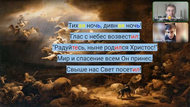 Meeting Gabor from Hungary: A passionate learner of Russian смотреть онлайн