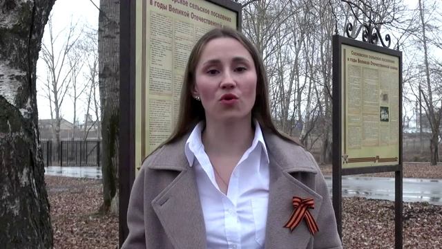 Акция "Стихи Победы", Анастасия Ефимова смотреть онлайн