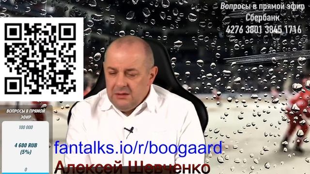 НИКИТИН ВЫБРАЛ КЛУБ / СИТУАЦИЯ С ЖАМНОВЫМ Держи передачу с Алексеем Шевченко смотреть онлайн