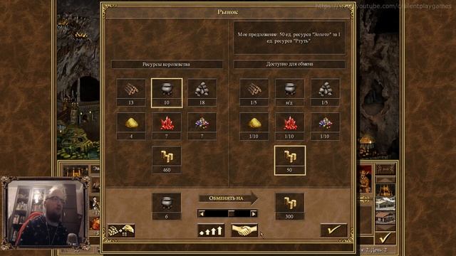 Герои 3 - Перепрохождение от Сайлента #13 смотреть онлайн