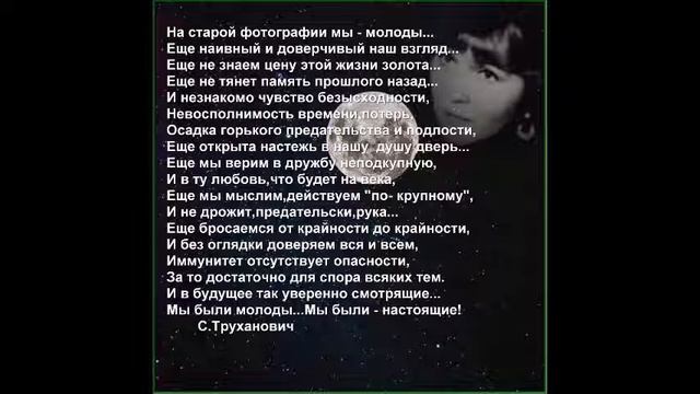 старое фото смотреть онлайн
