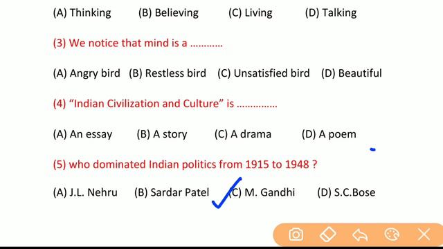 12th English Chapter 1 | indian civilization and culture class 12 english objective | Education Bab смотреть онлайн