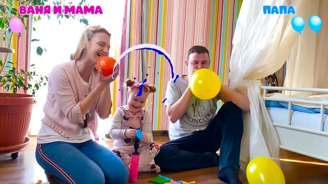 Разыграли маму! ЦВЕТНЫЕ ШАРИКИ ВЕЗДЕ! Кто Выиграет В Челлендже?! смотреть онлайн