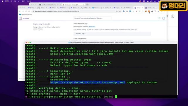 Strapi Headless CMS 헤로쿠 배포하기 / strapi heroku deploy смотреть онлайн