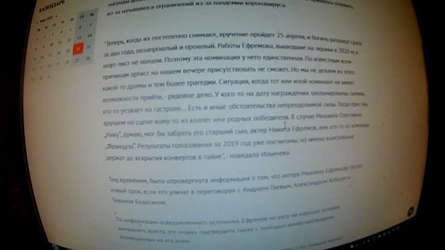 Сын Михаила Ефремова может получить кино премию вместо отца смотреть онлайн