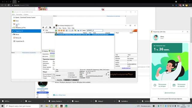 РАЗНОС НУБО РП/МЕТЛА-БЫСТРЫЙ БЕГ-СХ/ВСЁ ККАК ВЫ ЛЮБИТЕ смотреть онлайн