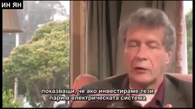 Истината за света, в който живеем! Интервю с Робърт Пъркинс, бивш професионален икономически убиец смотреть онлайн