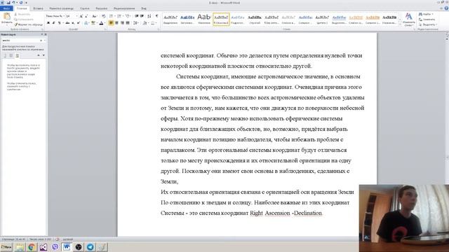 Как написать диплом за одну ночь смотреть онлайн