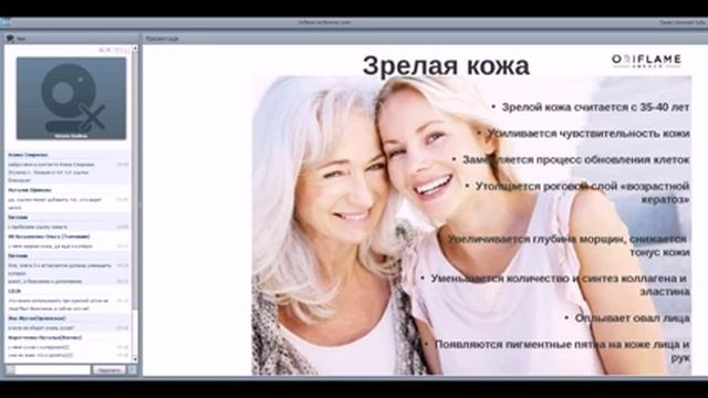 Правильный уход за кожей в осенне-зимний период.