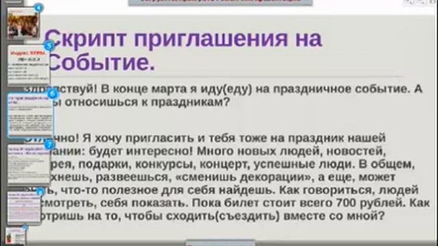 Главное событие года LAMBRE-Россия-Азия! Москва. Март 2014года. смотреть онлайн