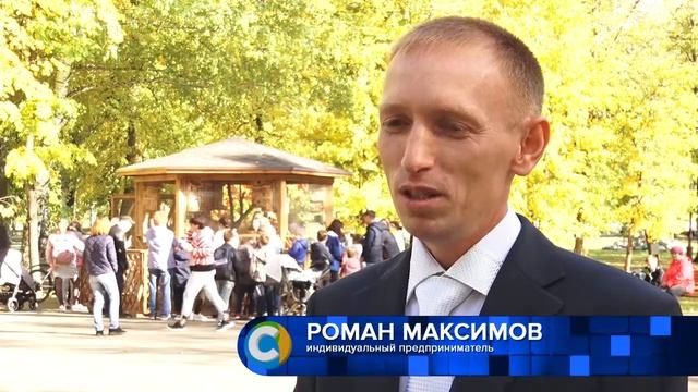 В парк заселили белок смотреть онлайн