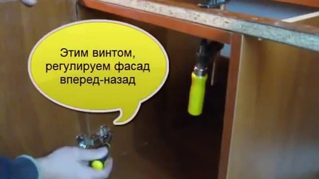 Регулировка мебельных петель смотреть онлайн