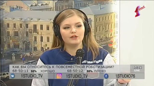 Программа "Первая студия" Эфир от 19.03.18: Робот или человек смотреть онлайн