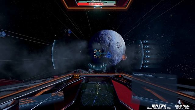 ?X4: Cradle of Humanity Бесплатный Крейсер Одиссей #3 смотреть онлайн