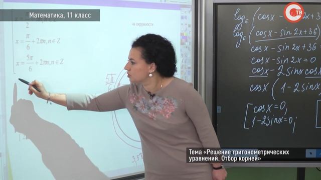 Школа дома. Математика. 11 класс смотреть онлайн