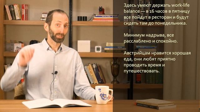 Story #37. AUSTRIA. Text + Audio + Eng.Subs. Learn Russian With Short Stories.