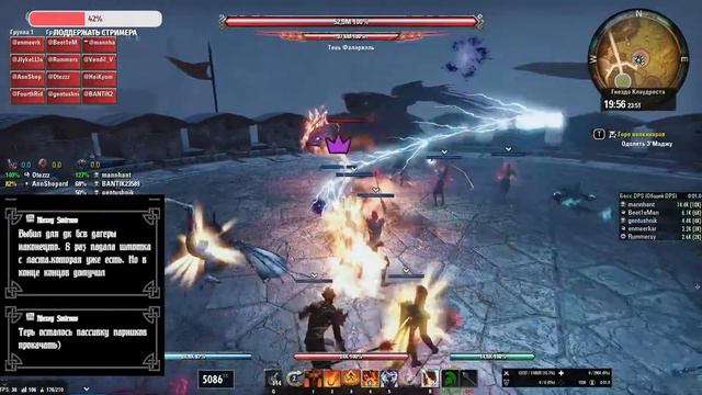 Elder Scrolls Online. Клаудрест. Заглянем к жабке, она небось соскучилась смотреть онлайн