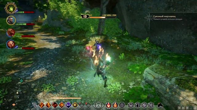 Проходим игры: Dragon Age: Inquisition смотреть онлайн