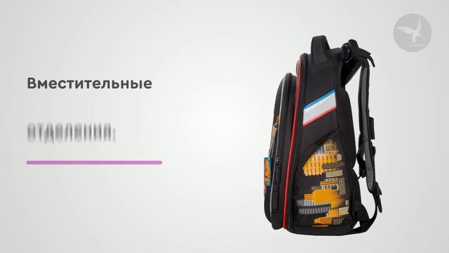 Ранец для мальчика Hummingbird T110 Top Speed Riders смотреть онлайн