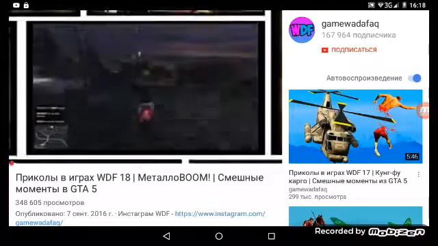 Тест на психику приколы в GTA 5 смотреть онлайн