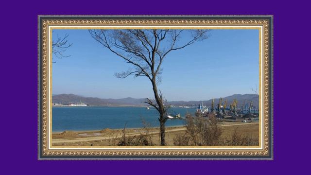 ПАНОРАМА ПОРТ ВОСТОЧНЫЙ ноябрь 2015 г ДАЛЬГИПРОТРАНС ИЗЫСКАНИЯ Слайд смотреть онлайн