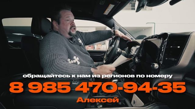 Тюнинг проект – RAM TRX с тормозной системой Brembo! Обзор и тест-драйв RAM TRX от РАМТРАК!