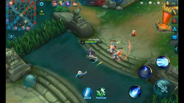 Mobile Legend: Bang Bang лаги смотреть онлайн