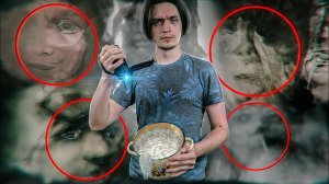 КАК УВИДЕТЬ ПРИЗРАКА В ВОДЕ? | Игры со страхом