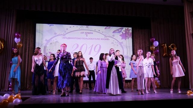 ВРУЧЕНИЕ АТТЕСТАТОВ 9 КЛАССОВ смотреть онлайн