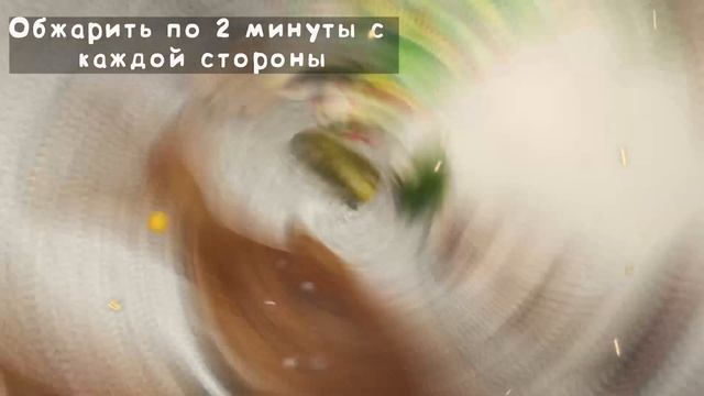 Свинина по барски. Блюда на праздничный стол. Анимация смотреть онлайн