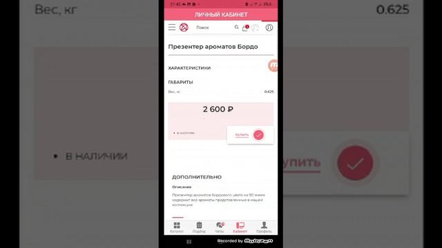 как выписать папочку смотреть онлайн