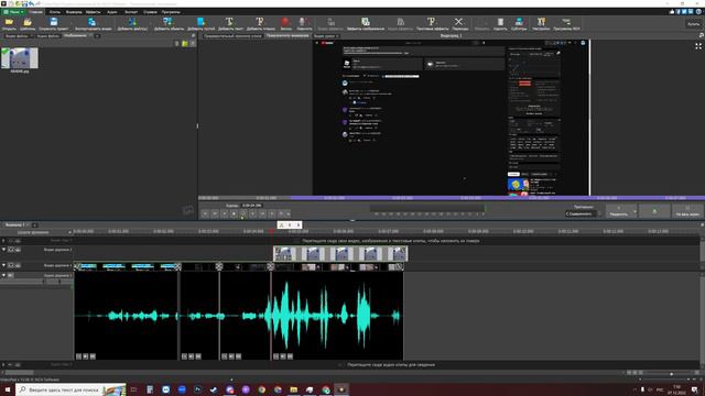 КАК МОНТИРОВАТЬ В ПРОГРАММЕ VIDEOPAD смотреть онлайн