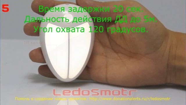 Топ 10 автономных LED светильников с датчиком движения с сайта Алиэкспресс смотреть онлайн