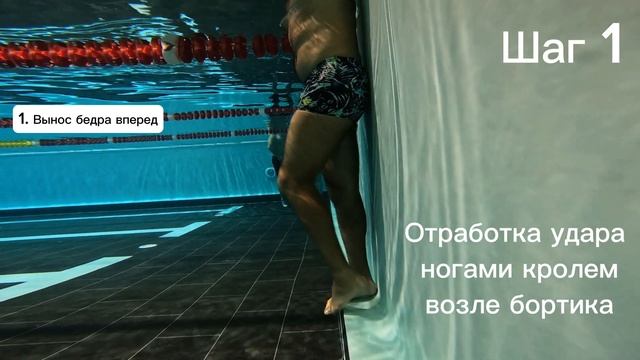 Плавать долго и не задыхаться. Двух ударный кроль. Как проплыть без остановки 1000 метров и больше? смотреть онлайн