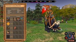 Герои 5 - Карта "Семь озер", БЕЗ ЗАГРУЗОК (Сложность герой)