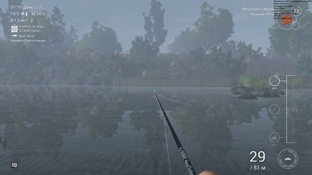 Спонтанный стрим FIshing Planet. На Win10, соревнования и прочее.) смотреть онлайн