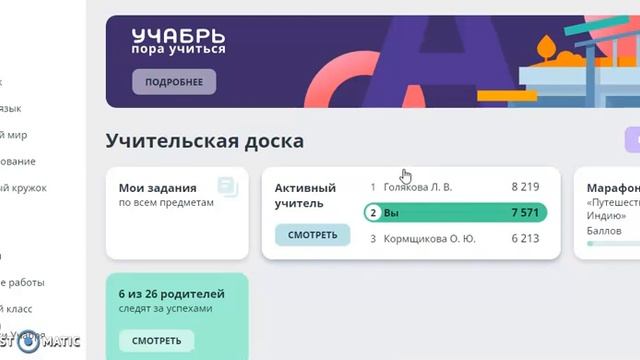 Функции и возможности платформы 
