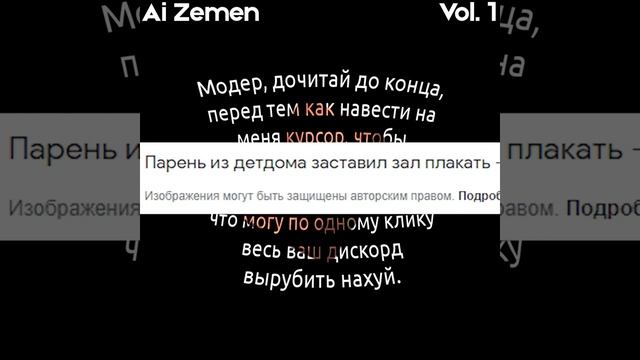 виртуальный земен поёт опенинг боку но пико