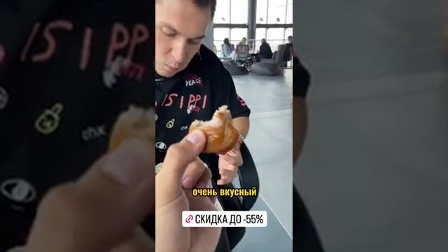 Шашлычные  сеты со скидкой до -55% от 