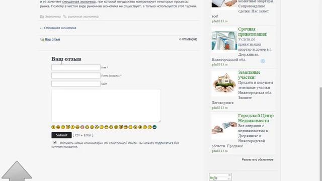 Плагин Subscribe to Comments Как настроить подписку на комментарии! смотреть онлайн