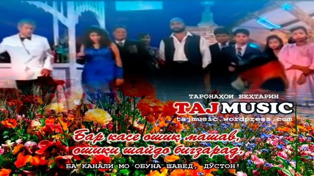 Ай Худо, боз омадам... Ay Khoda, Baz Amadam... смотреть онлайн