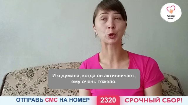 Сердце Нурлана Латыпова из Уфы еле бьётся. Срочно нужна операция. У родителей нет денег. Помогите! смотреть онлайн