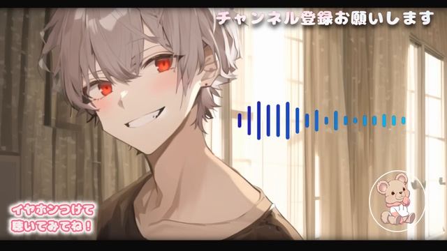 【女性向けボイス】生脚彼シャツ姿の彼女に理性を試される彼氏くん【バイノーラル】 смотреть онлайн