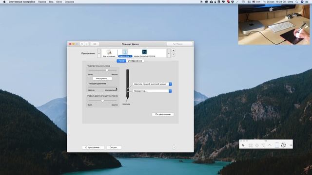 РАСПАКОВКА WACOM ONE | ТЕСТ в CAPTURE One, PHOTOSHOP смотреть онлайн